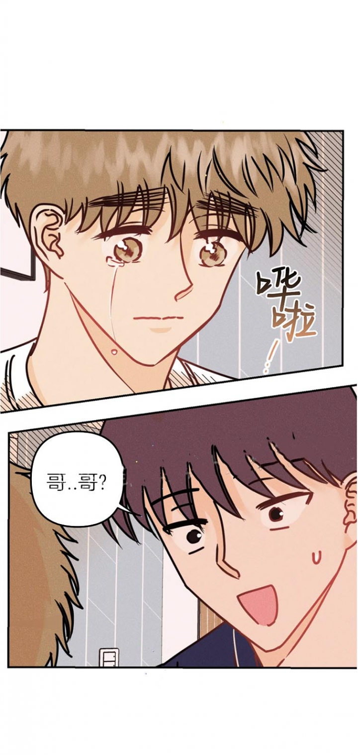 《奏爱(I+II)》漫画最新章节第83话免费下拉式在线观看章节第【13】张图片