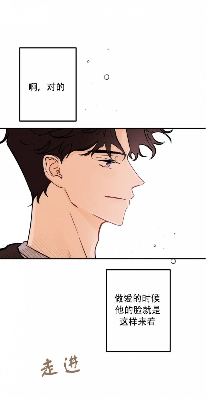 《奏爱(I+II)》漫画最新章节第58话免费下拉式在线观看章节第【16】张图片