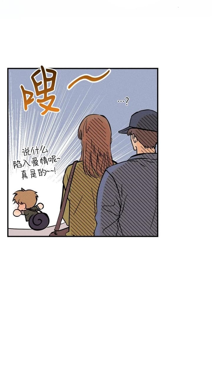 《奏爱(I+II)》漫画最新章节第69话免费下拉式在线观看章节第【6】张图片