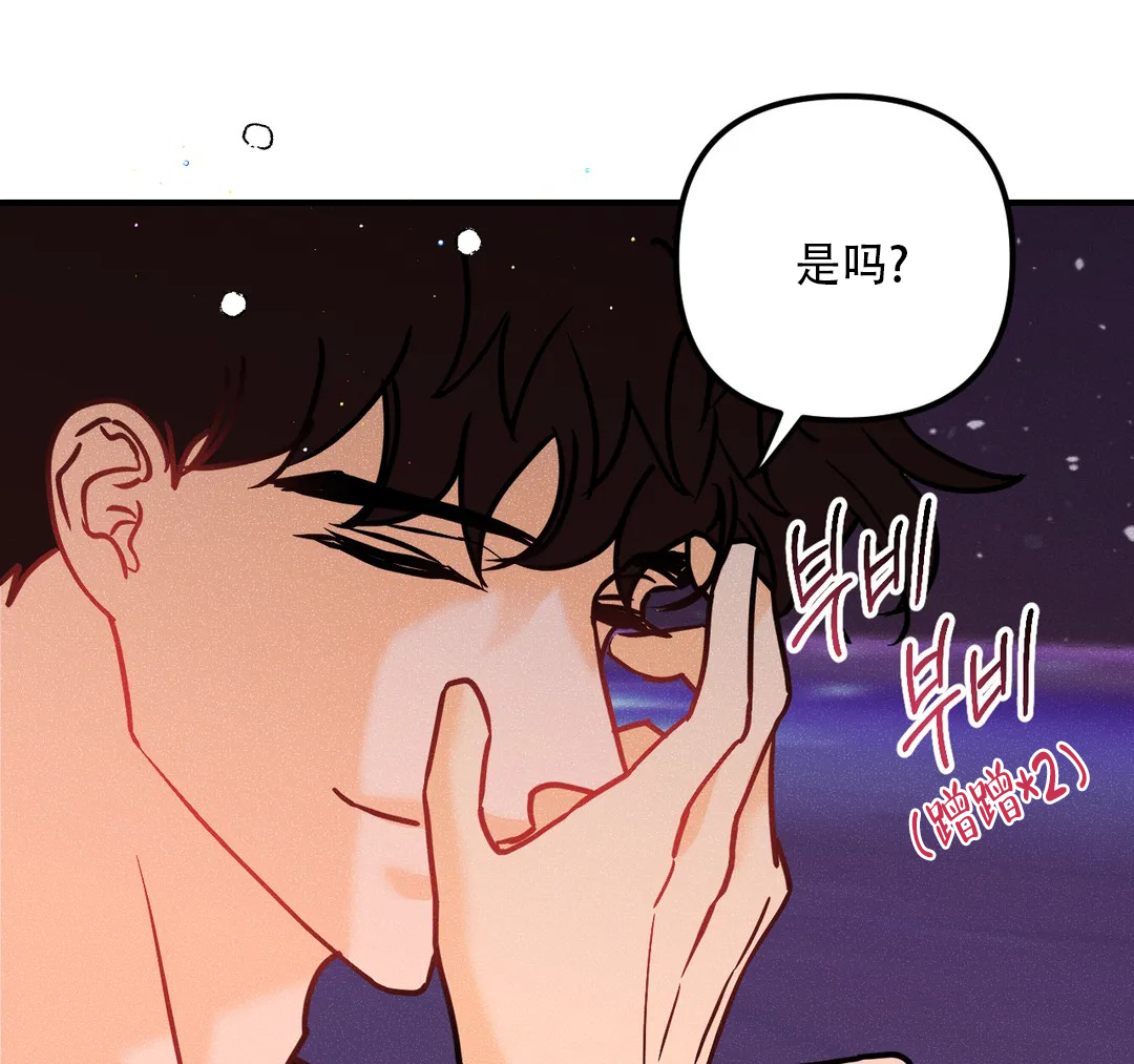 《奏爱(I+II)》漫画最新章节第92话免费下拉式在线观看章节第【23】张图片