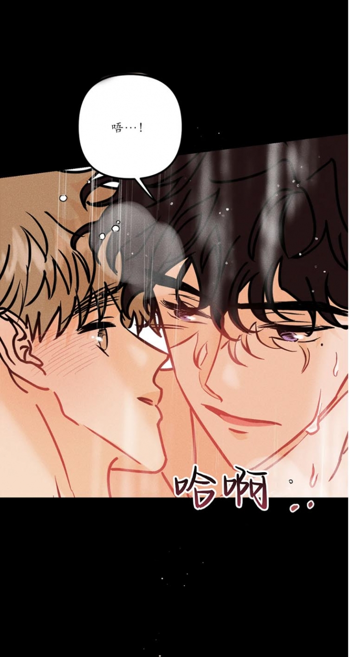 《奏爱(I+II)》漫画最新章节第85话免费下拉式在线观看章节第【4】张图片