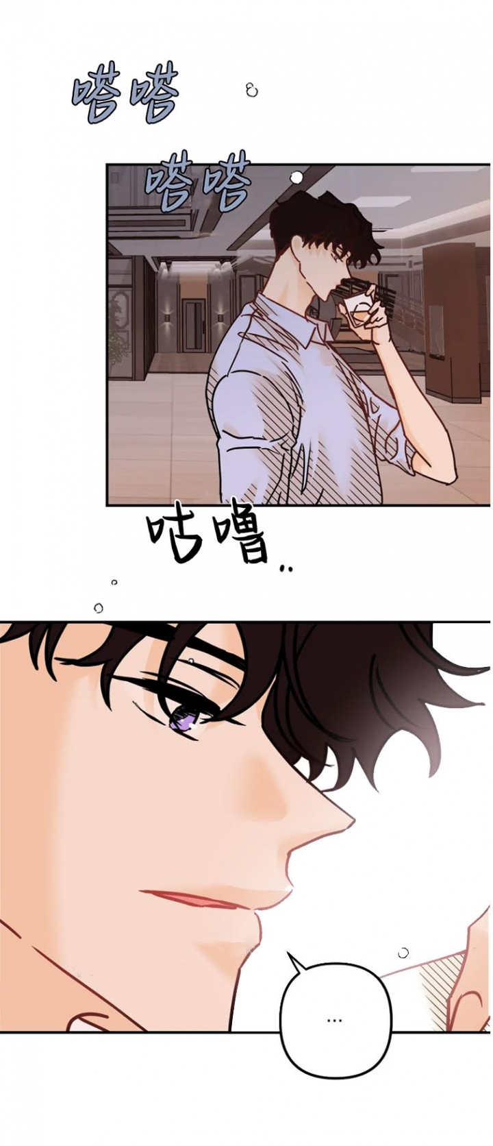 《奏爱(I+II)》漫画最新章节第86话免费下拉式在线观看章节第【12】张图片