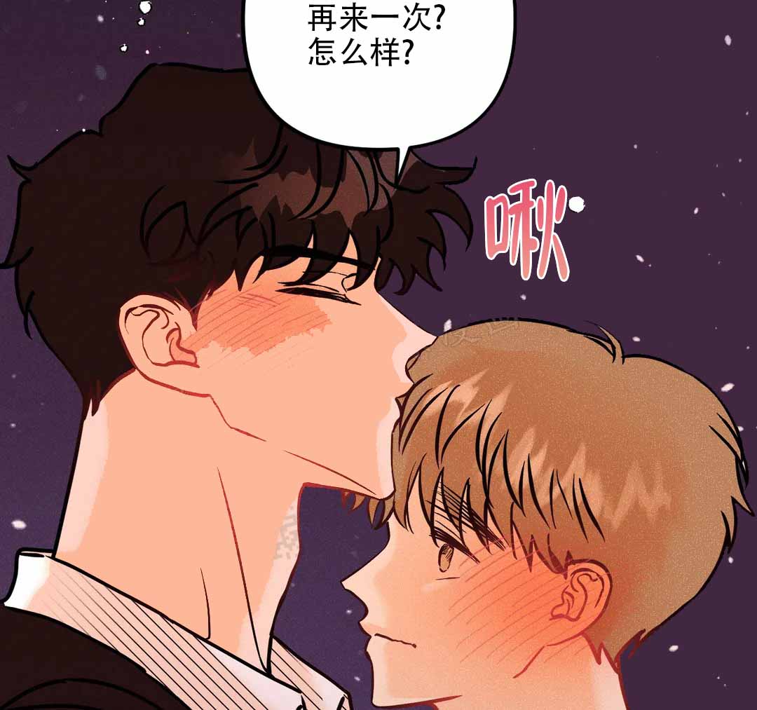 《奏爱(I+II)》漫画最新章节第92话免费下拉式在线观看章节第【28】张图片