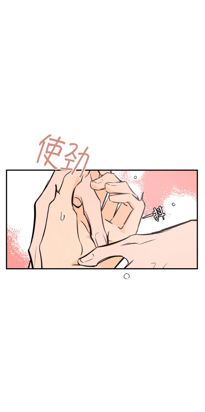 《奏爱(I+II)》漫画最新章节第28话免费下拉式在线观看章节第【3】张图片