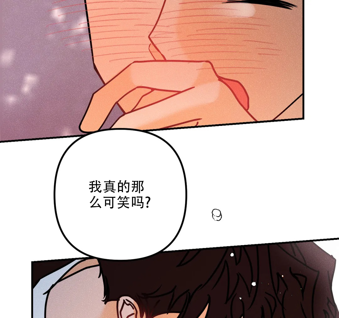 《奏爱(I+II)》漫画最新章节第91话免费下拉式在线观看章节第【29】张图片