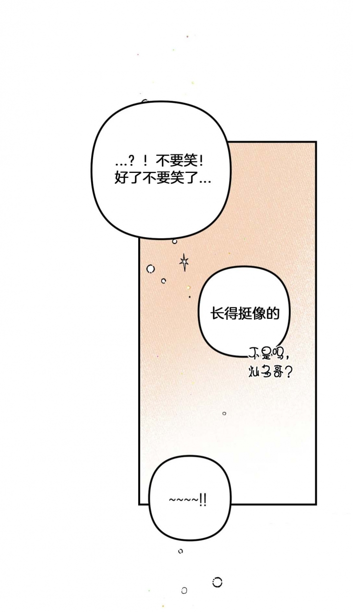 《奏爱(I+II)》漫画最新章节第63话免费下拉式在线观看章节第【12】张图片