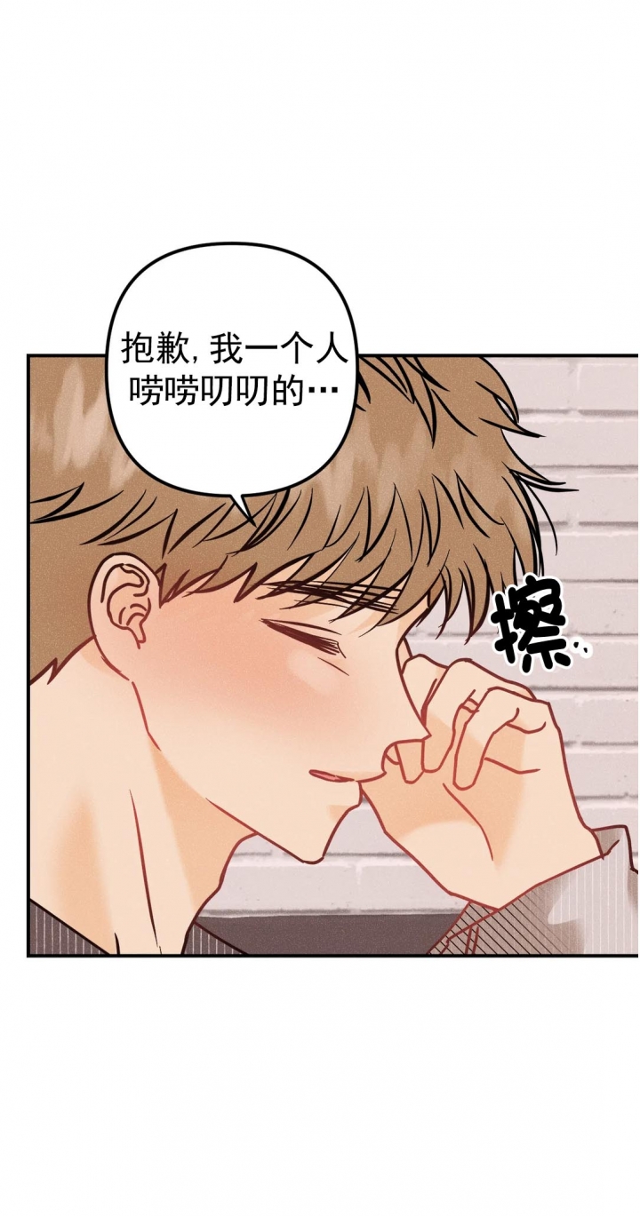 《奏爱(I+II)》漫画最新章节第80话免费下拉式在线观看章节第【8】张图片