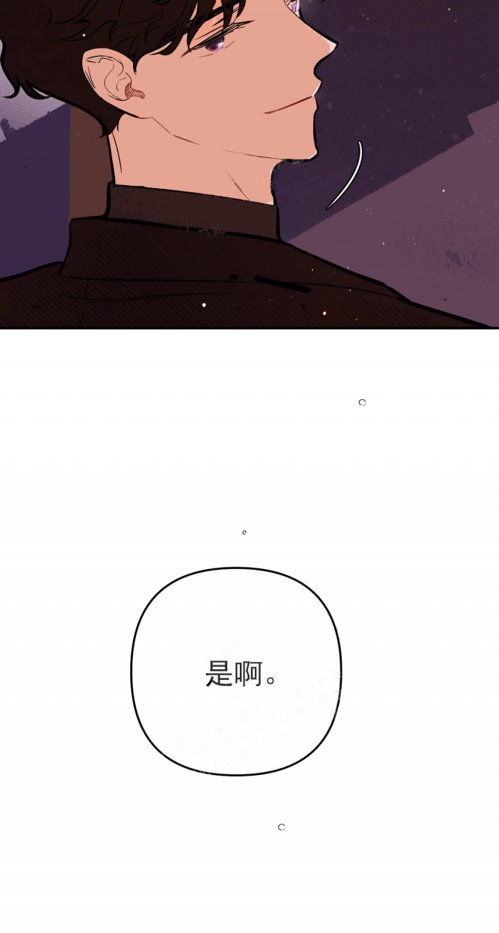 《奏爱(I+II)》漫画最新章节第20话免费下拉式在线观看章节第【20】张图片