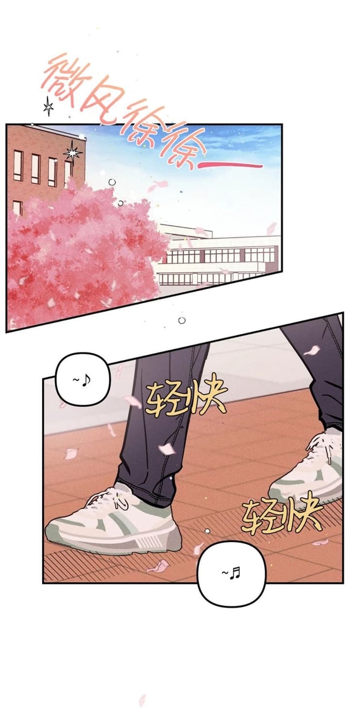 《奏爱(I+II)》漫画最新章节第69话免费下拉式在线观看章节第【3】张图片