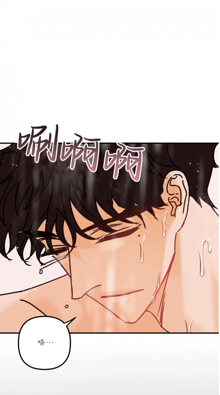 《奏爱(I+II)》漫画最新章节第85话免费下拉式在线观看章节第【1】张图片