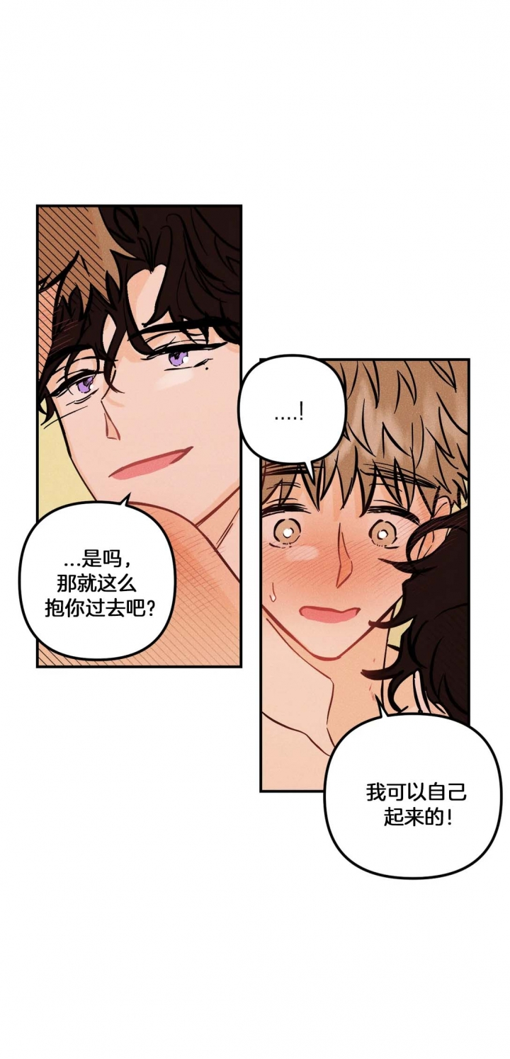 《奏爱(I+II)》漫画最新章节第63话免费下拉式在线观看章节第【6】张图片