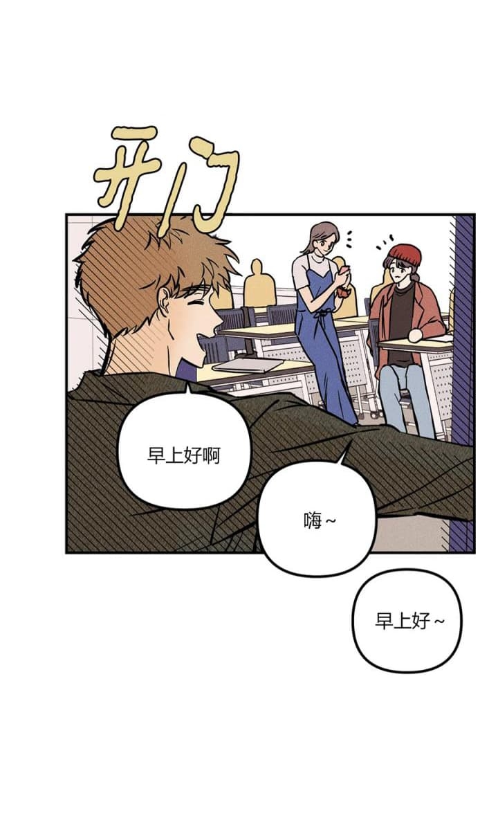 《奏爱(I+II)》漫画最新章节第69话免费下拉式在线观看章节第【7】张图片