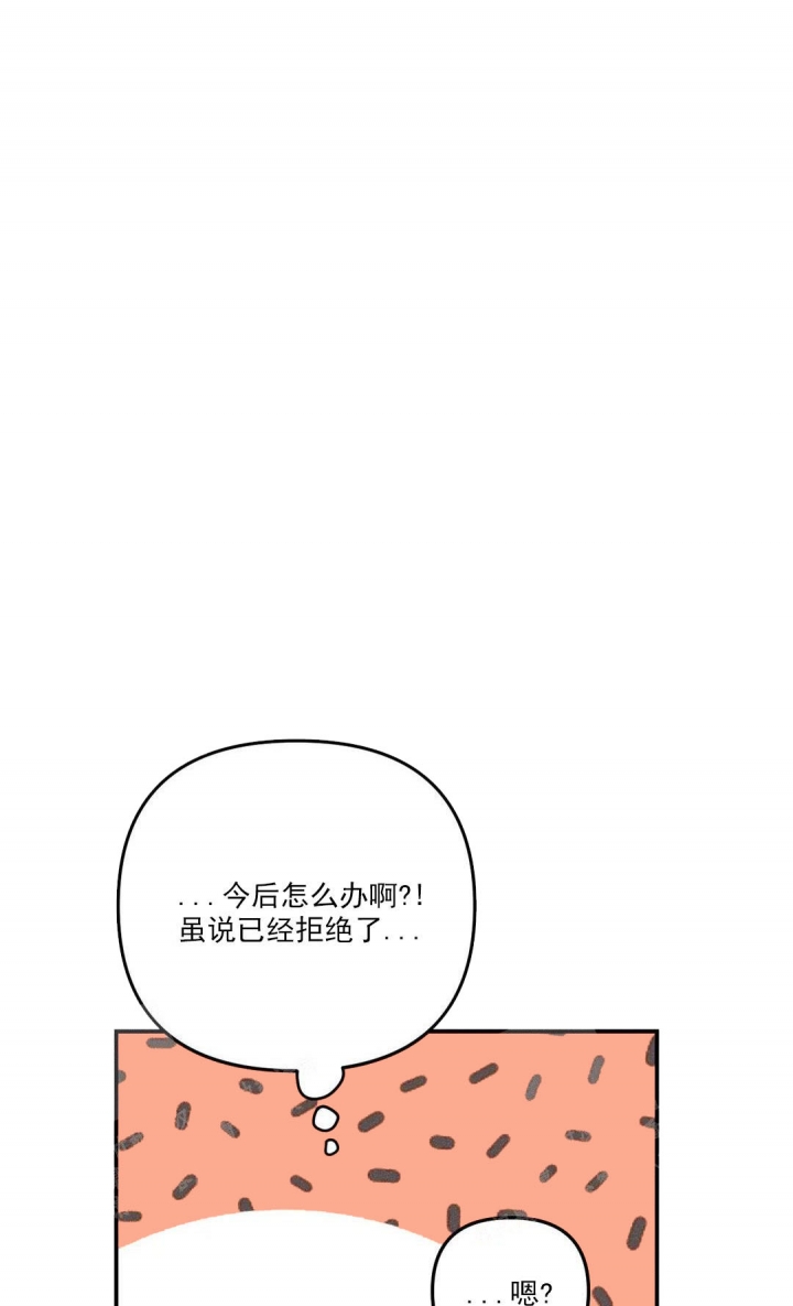 《奏爱(I+II)》漫画最新章节第20话免费下拉式在线观看章节第【10】张图片