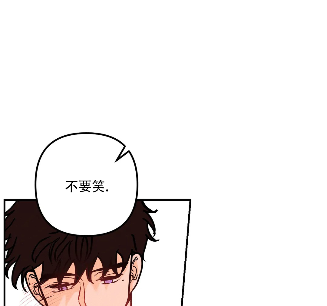 《奏爱(I+II)》漫画最新章节第92话免费下拉式在线观看章节第【26】张图片