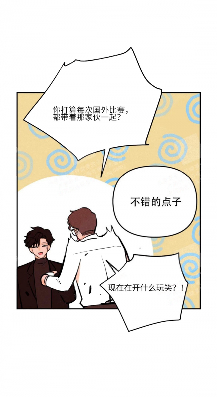 《奏爱(I+II)》漫画最新章节第21话免费下拉式在线观看章节第【13】张图片