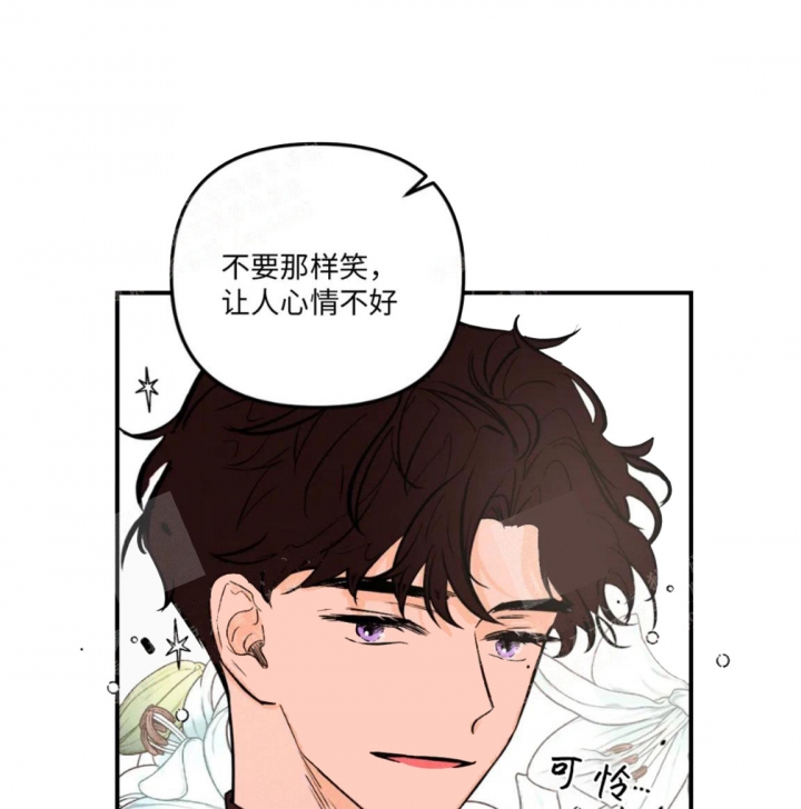 《奏爱(I+II)》漫画最新章节第21话免费下拉式在线观看章节第【7】张图片