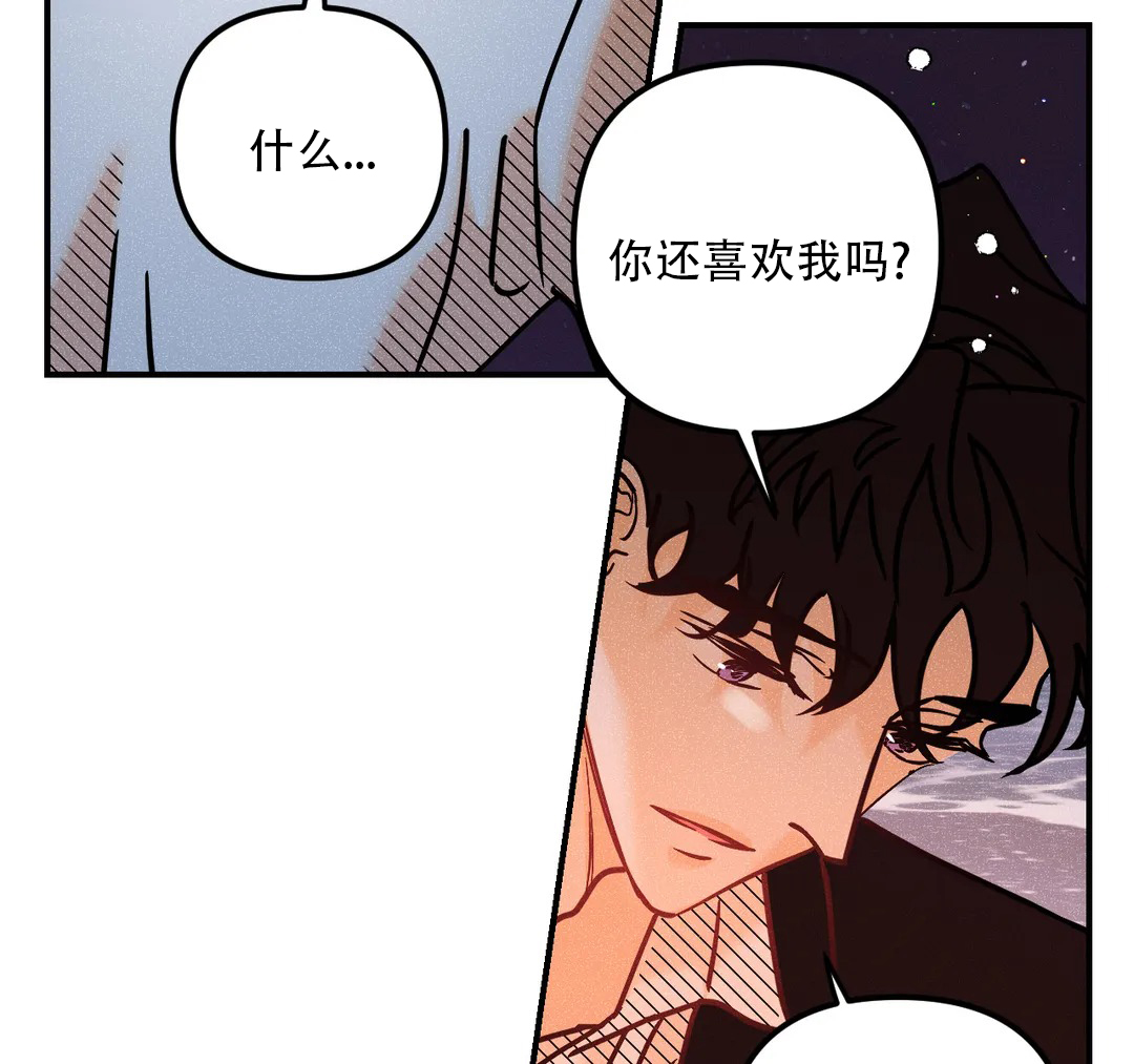 《奏爱(I+II)》漫画最新章节第91话免费下拉式在线观看章节第【21】张图片