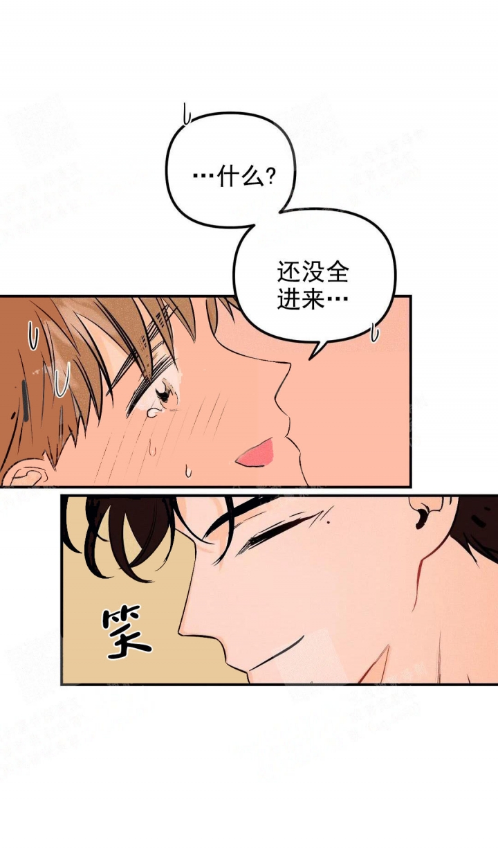 《奏爱(I+II)》漫画最新章节第7话免费下拉式在线观看章节第【2】张图片