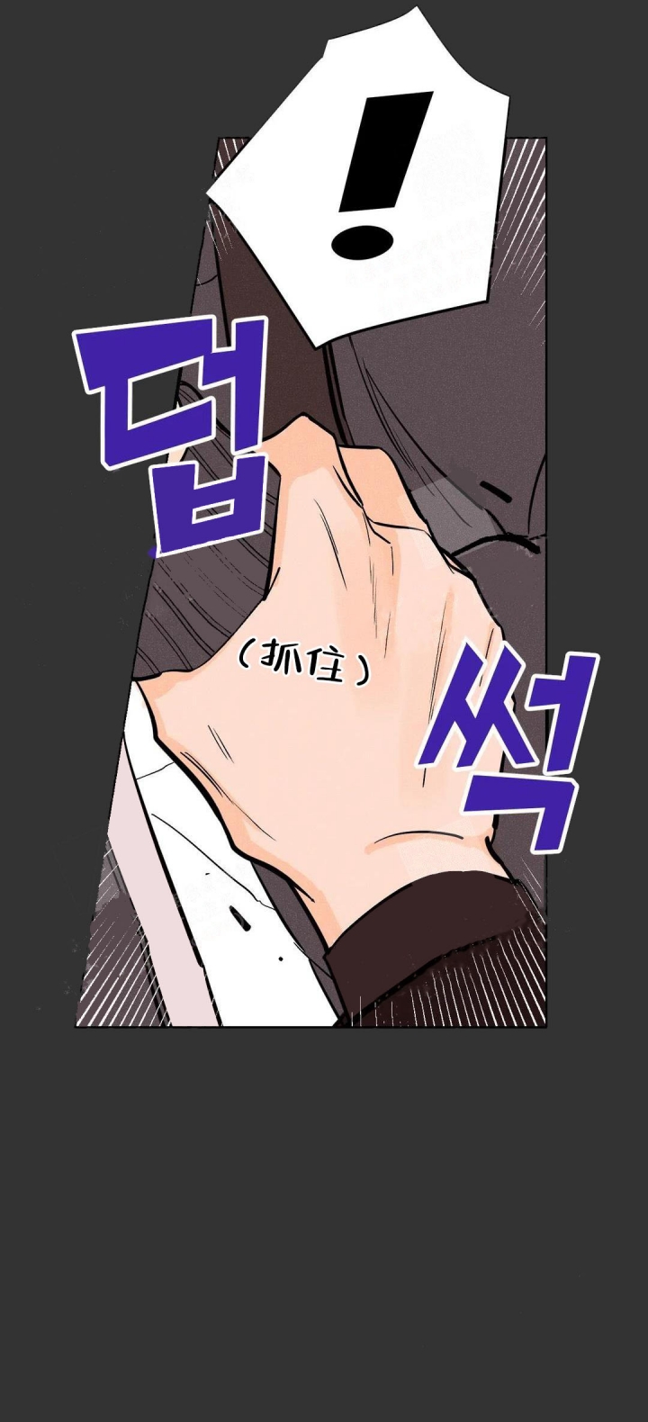 《奏爱(I+II)》漫画最新章节第19话免费下拉式在线观看章节第【1】张图片