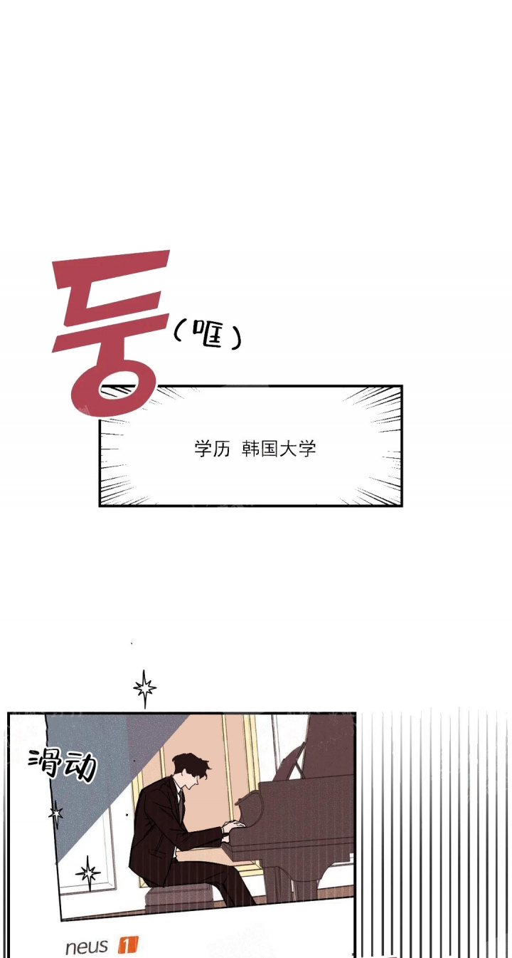 《奏爱(I+II)》漫画最新章节第18话免费下拉式在线观看章节第【8】张图片