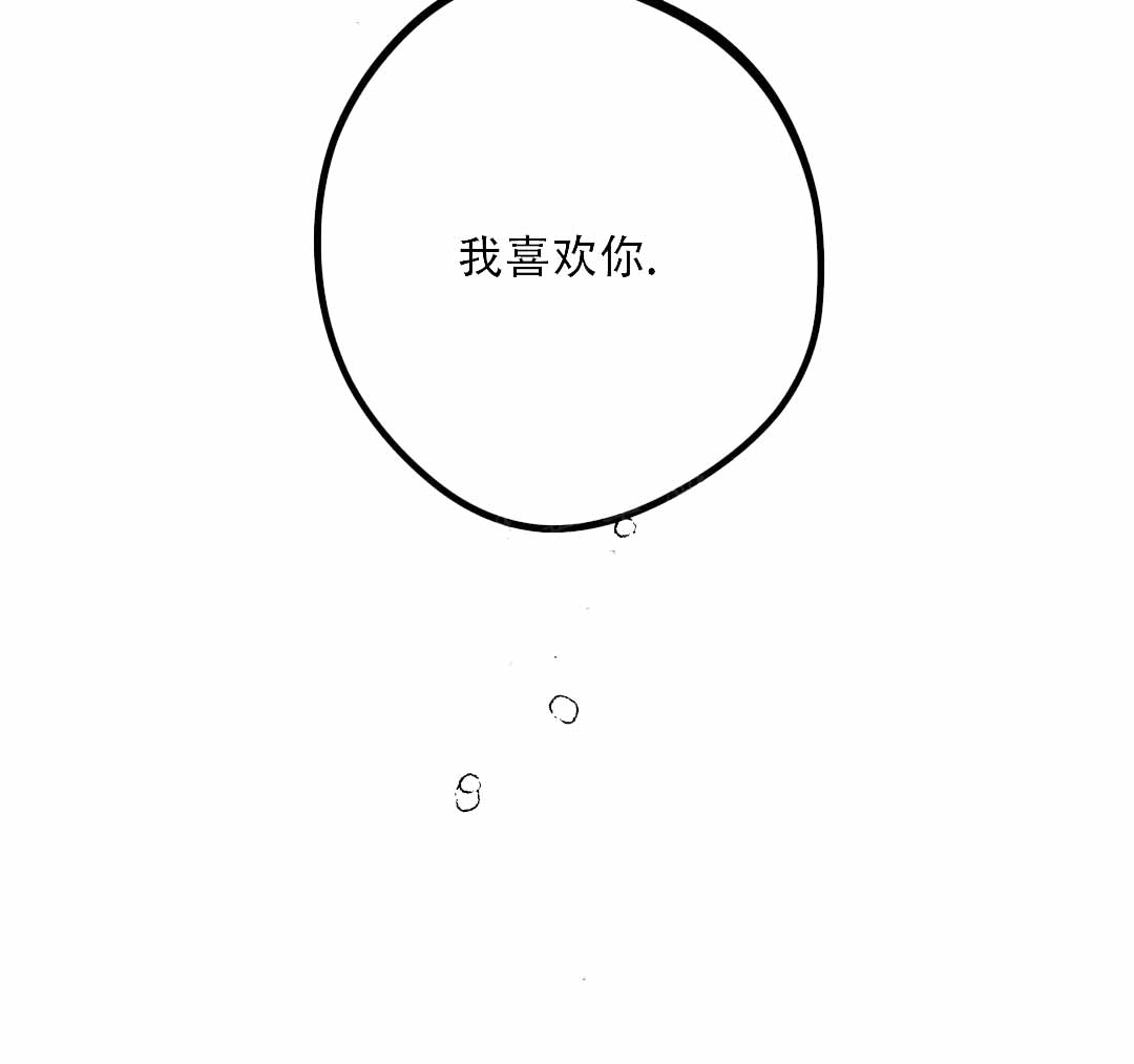 《奏爱(I+II)》漫画最新章节第92话免费下拉式在线观看章节第【40】张图片