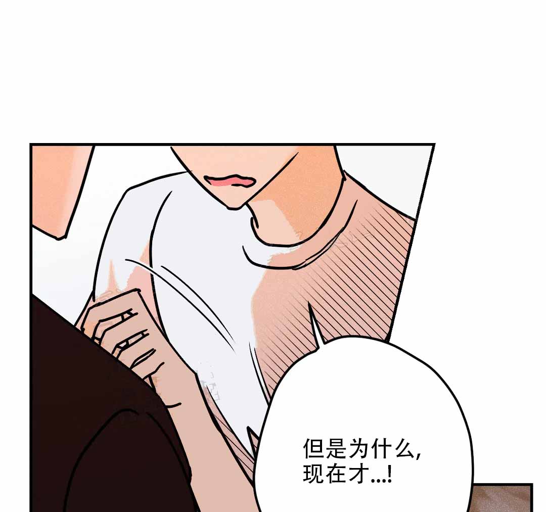 《奏爱(I+II)》漫画最新章节第92话免费下拉式在线观看章节第【1】张图片