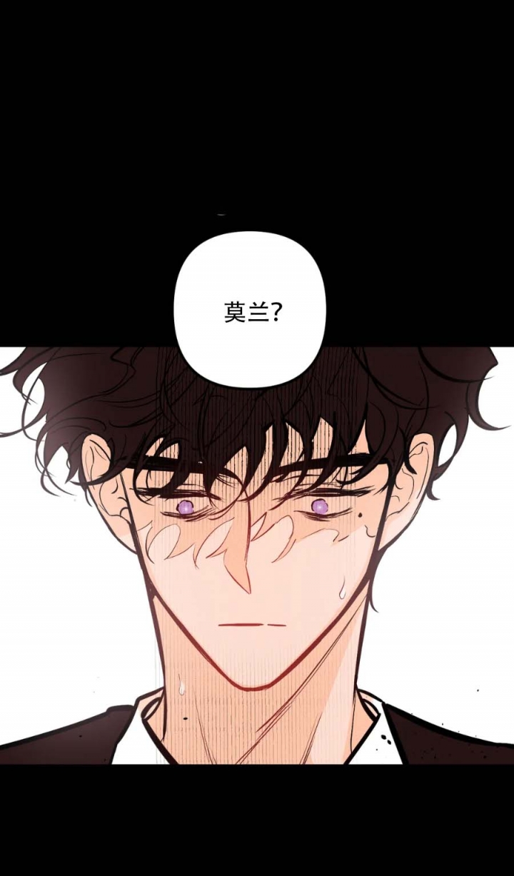 《奏爱(I+II)》漫画最新章节第32话免费下拉式在线观看章节第【9】张图片