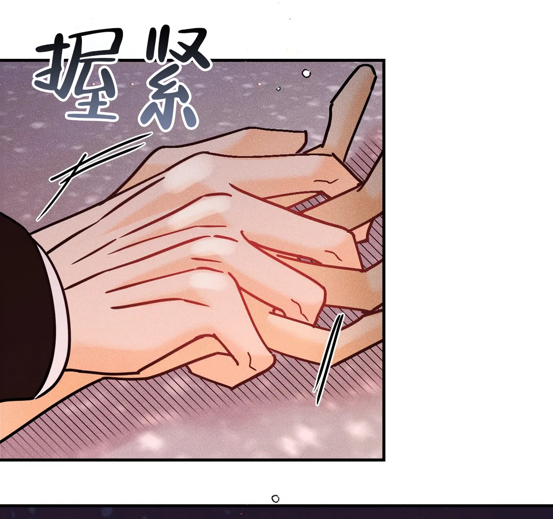 《奏爱(I+II)》漫画最新章节第91话免费下拉式在线观看章节第【17】张图片