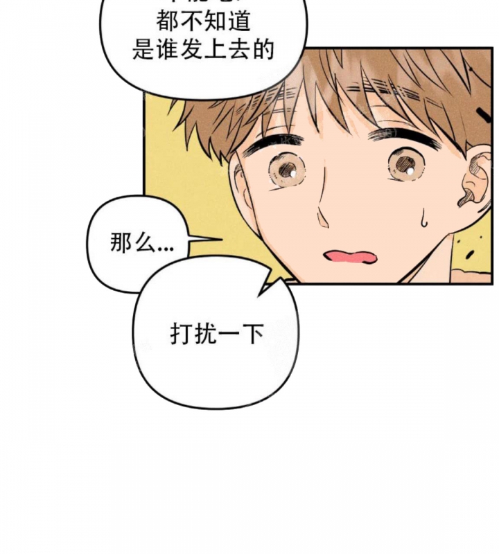 《奏爱(I+II)》漫画最新章节第22话免费下拉式在线观看章节第【14】张图片