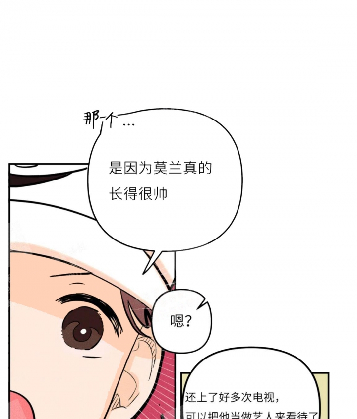 《奏爱(I+II)》漫画最新章节第22话免费下拉式在线观看章节第【11】张图片