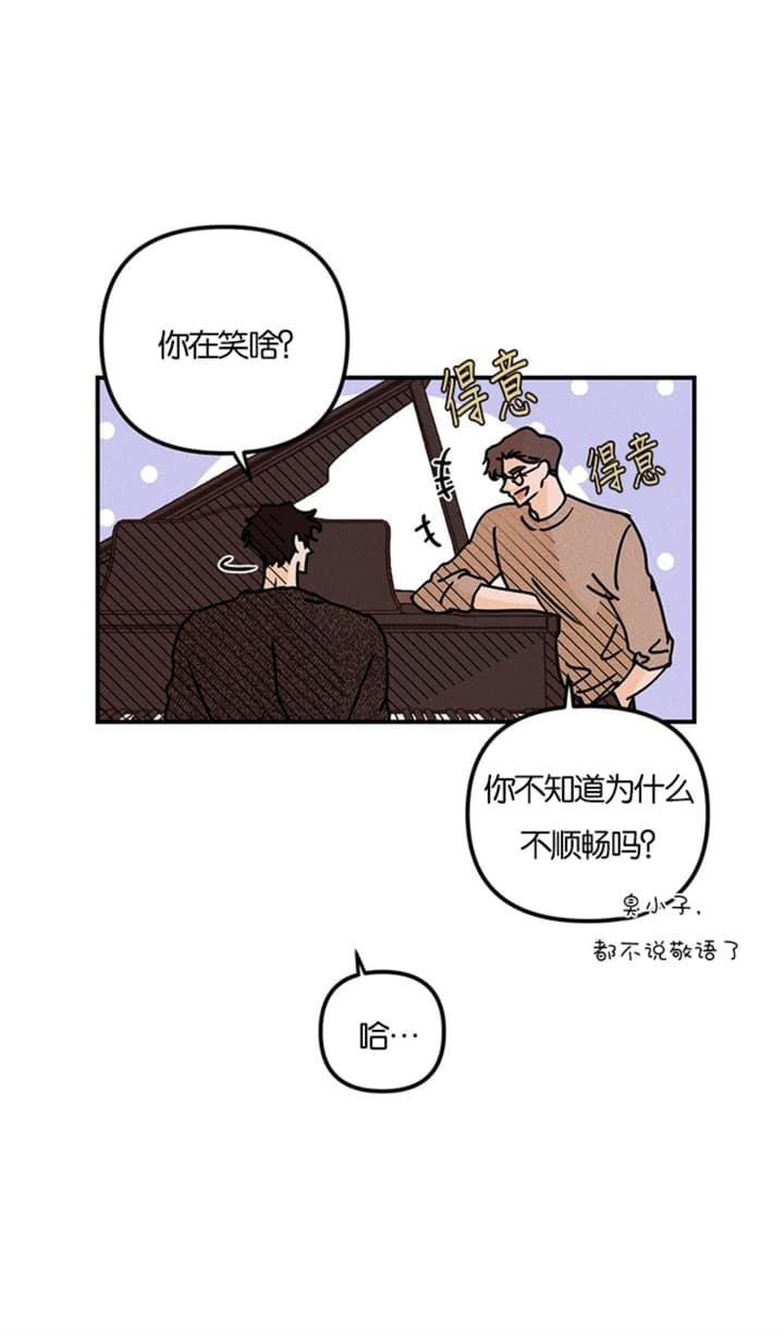 《奏爱(I+II)》漫画最新章节第72话免费下拉式在线观看章节第【8】张图片