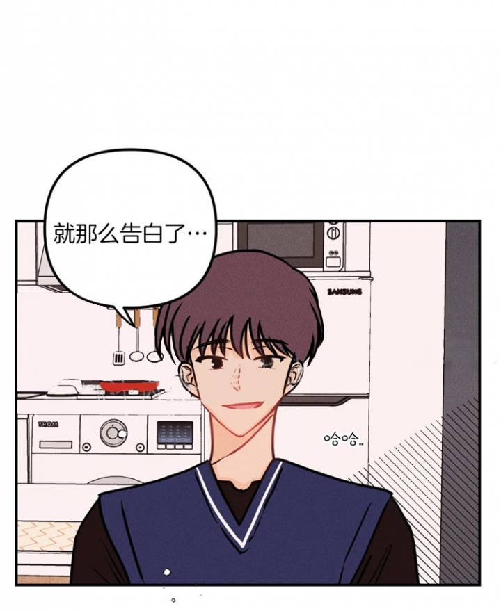 《奏爱(I+II)》漫画最新章节第83话免费下拉式在线观看章节第【3】张图片