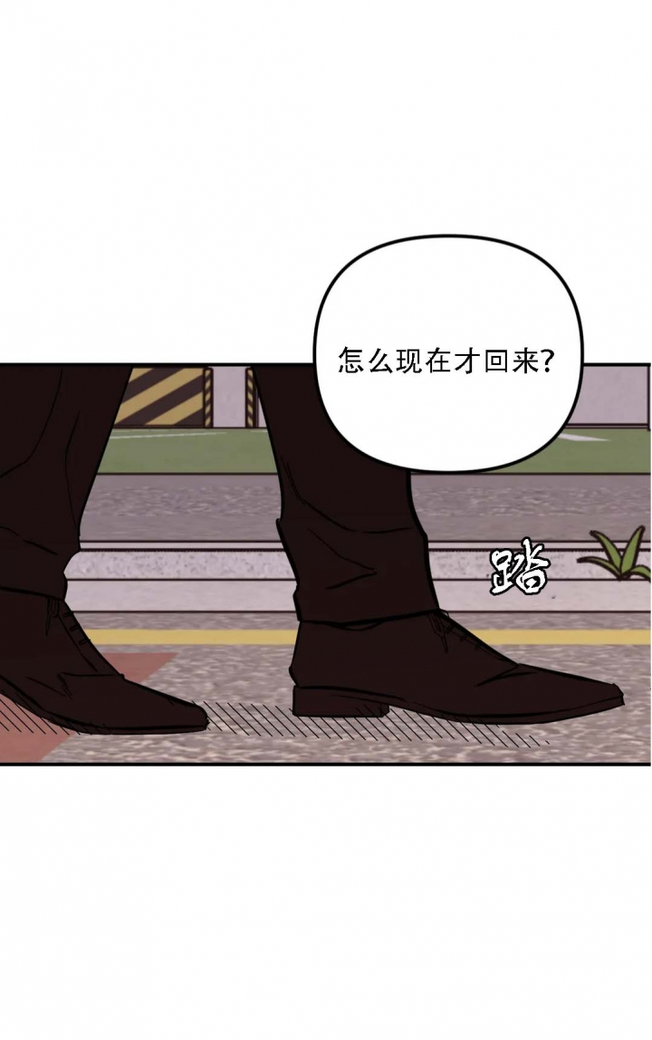 《奏爱(I+II)》漫画最新章节第58话免费下拉式在线观看章节第【13】张图片