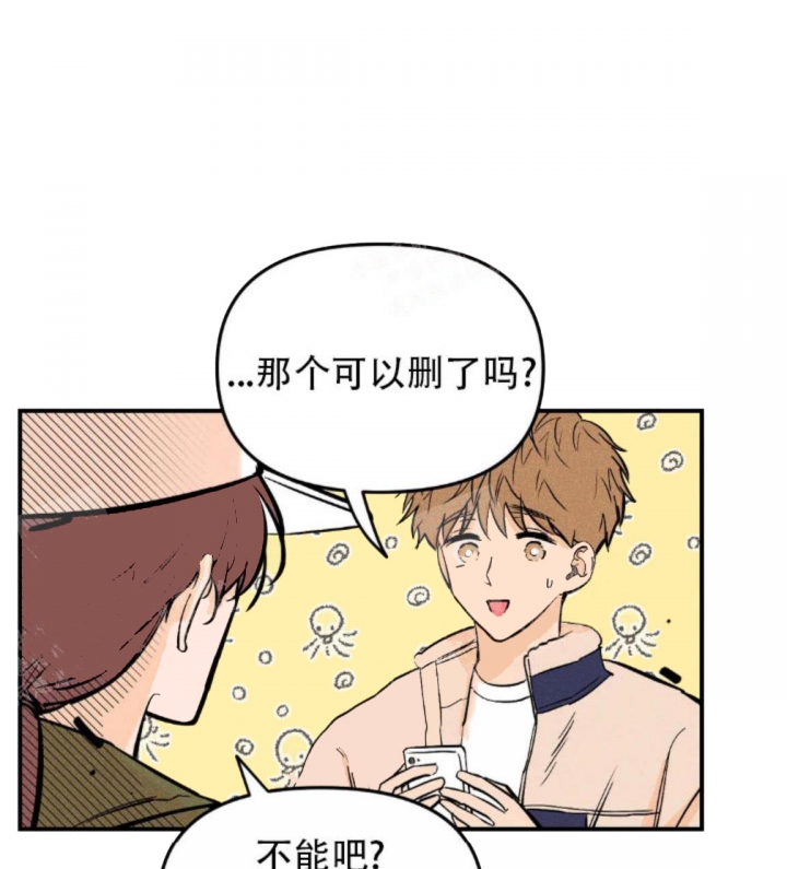 《奏爱(I+II)》漫画最新章节第22话免费下拉式在线观看章节第【13】张图片