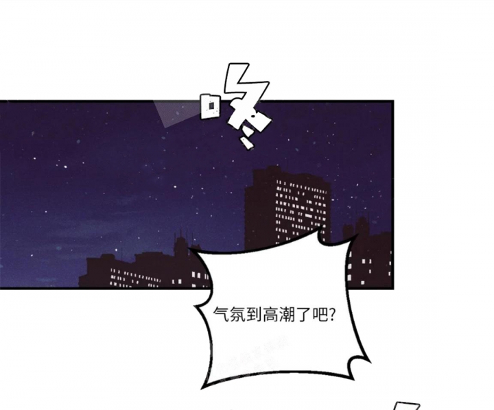 《奏爱(I+II)》漫画最新章节第23话免费下拉式在线观看章节第【11】张图片