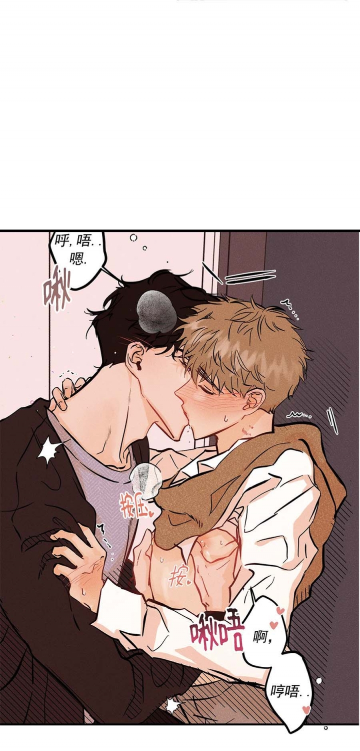 《奏爱(I+II)》漫画最新章节第60话免费下拉式在线观看章节第【13】张图片