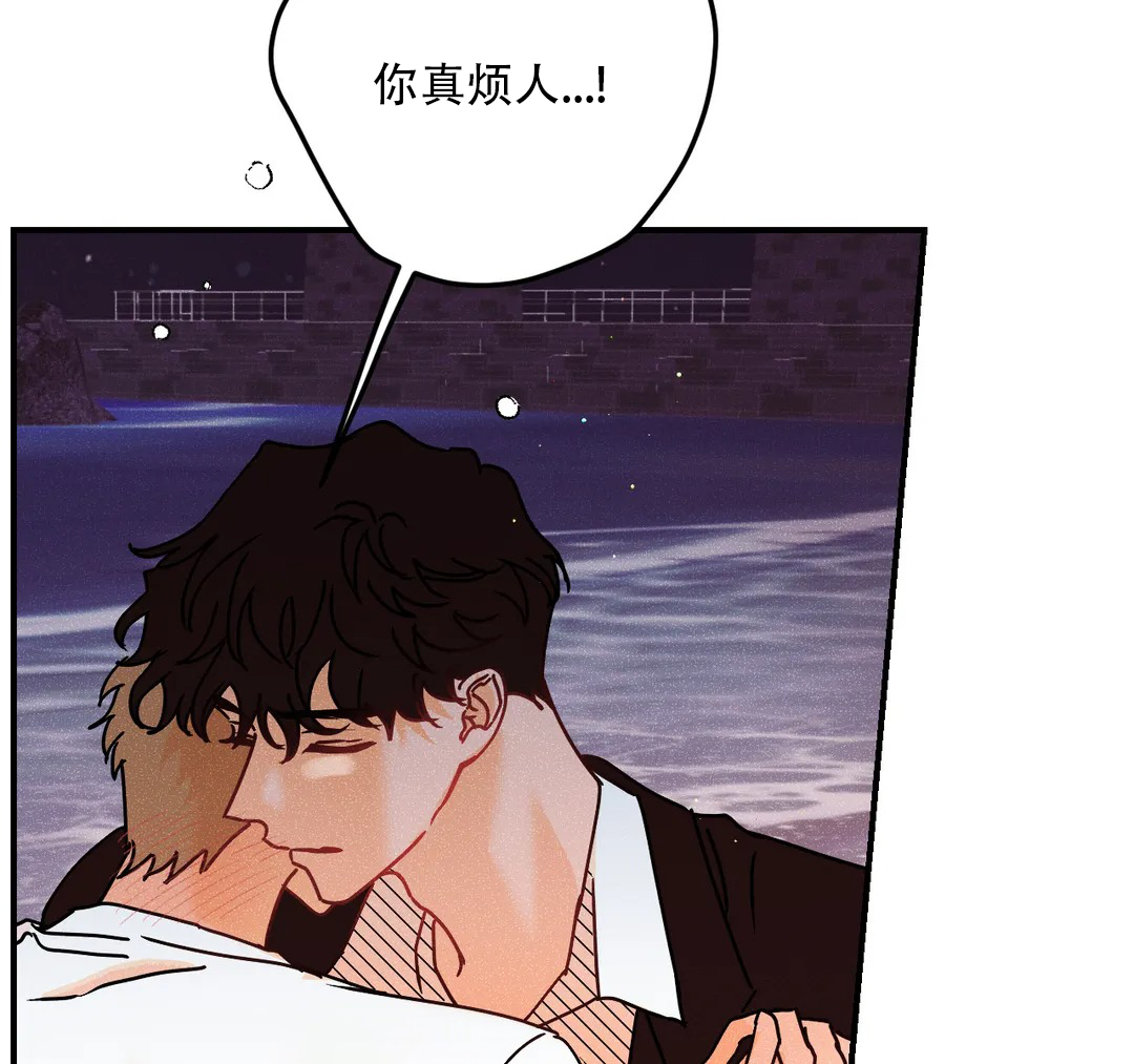 《奏爱(I+II)》漫画最新章节第91话免费下拉式在线观看章节第【35】张图片