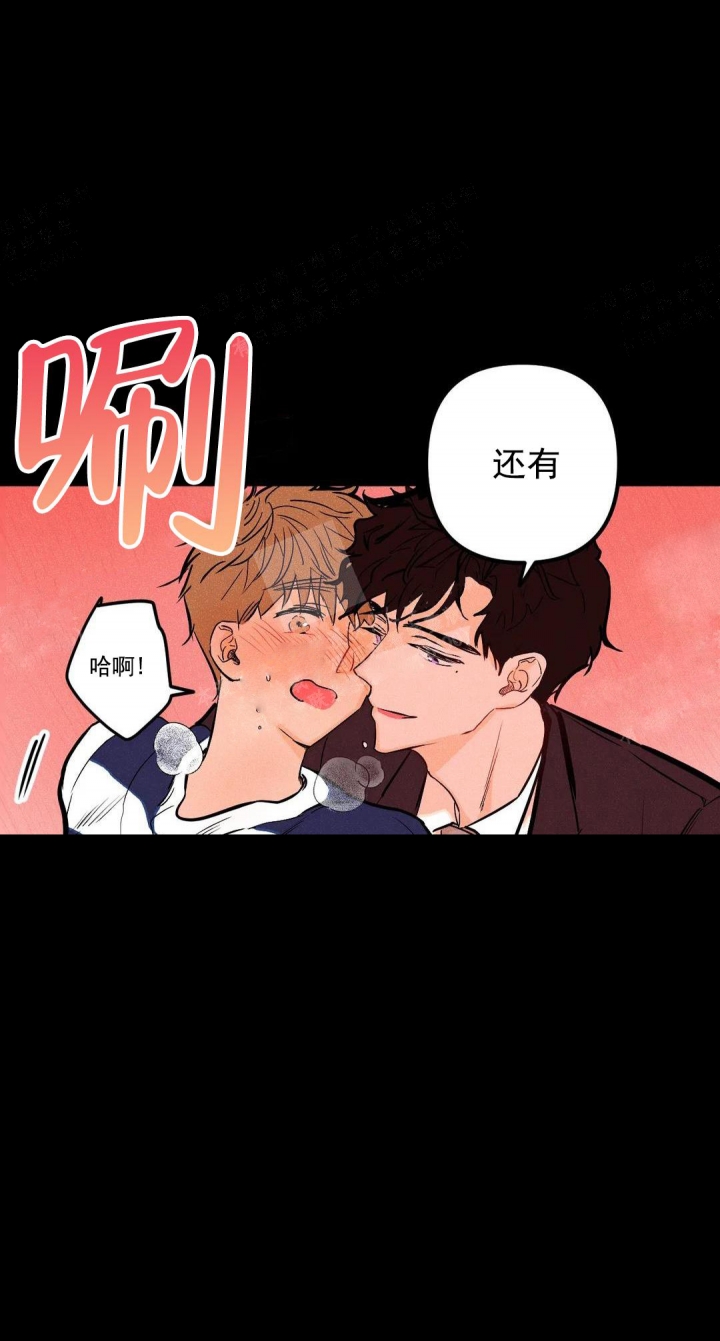 《奏爱(I+II)》漫画最新章节第15话免费下拉式在线观看章节第【3】张图片