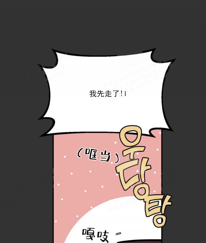 《奏爱(I+II)》漫画最新章节第20话免费下拉式在线观看章节第【6】张图片