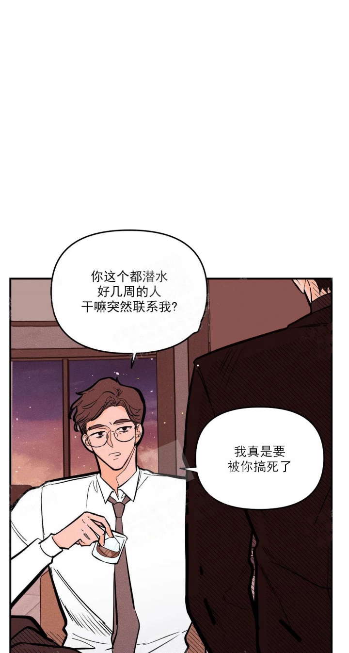 《奏爱(I+II)》漫画最新章节第20话免费下拉式在线观看章节第【15】张图片