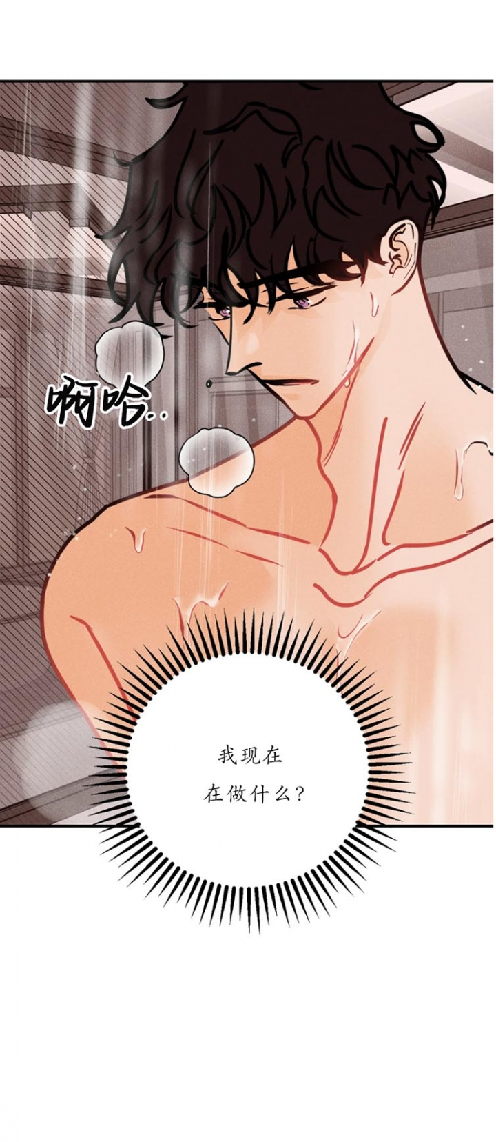 《奏爱(I+II)》漫画最新章节第85话免费下拉式在线观看章节第【6】张图片