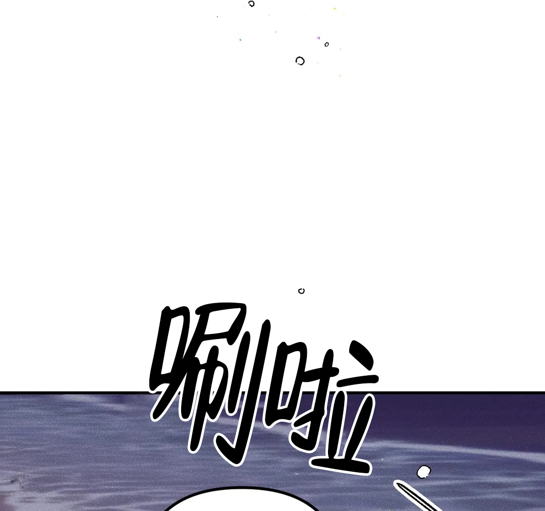 《奏爱(I+II)》漫画最新章节第91话免费下拉式在线观看章节第【42】张图片