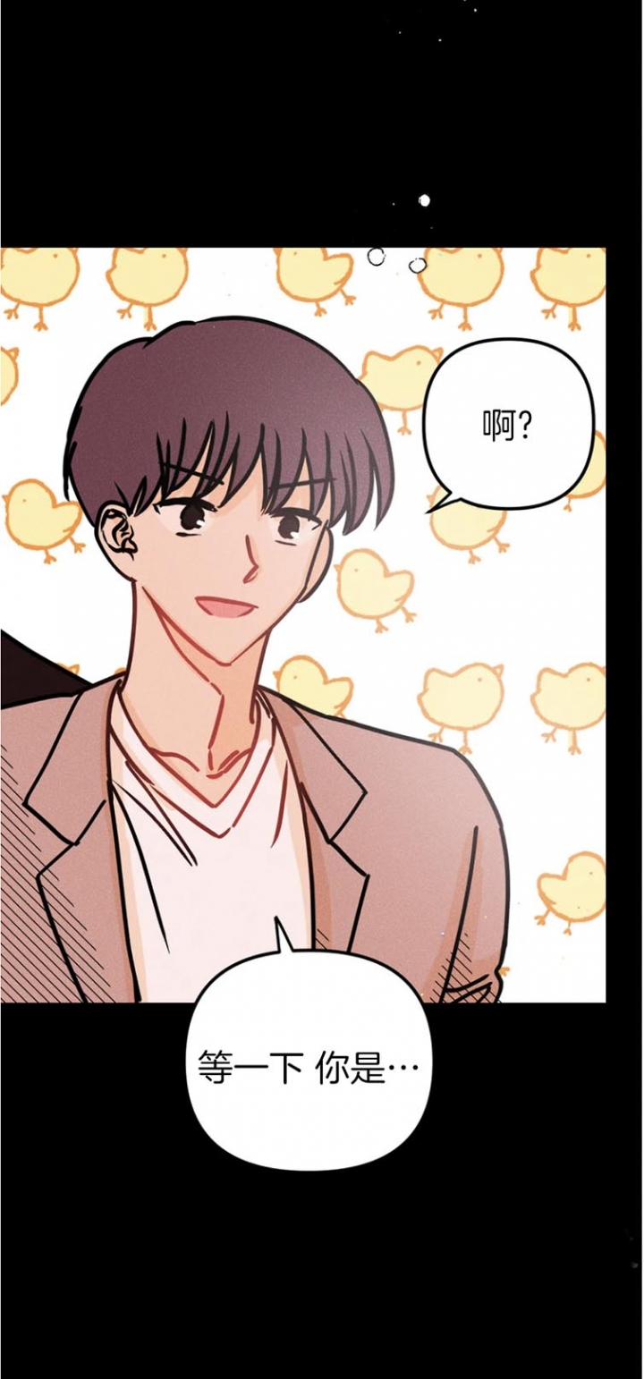 《奏爱(I+II)》漫画最新章节第83话免费下拉式在线观看章节第【7】张图片