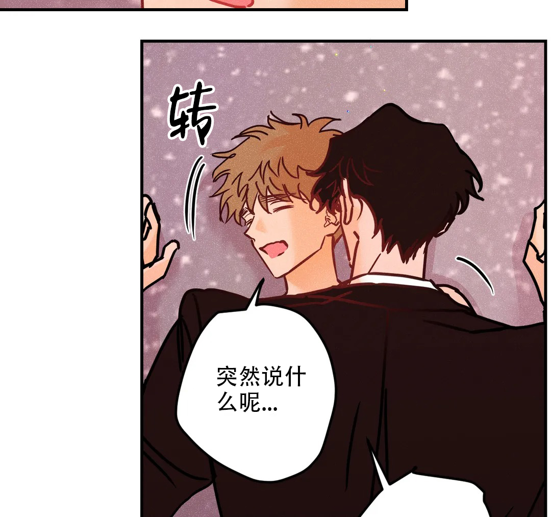 《奏爱(I+II)》漫画最新章节第91话免费下拉式在线观看章节第【23】张图片