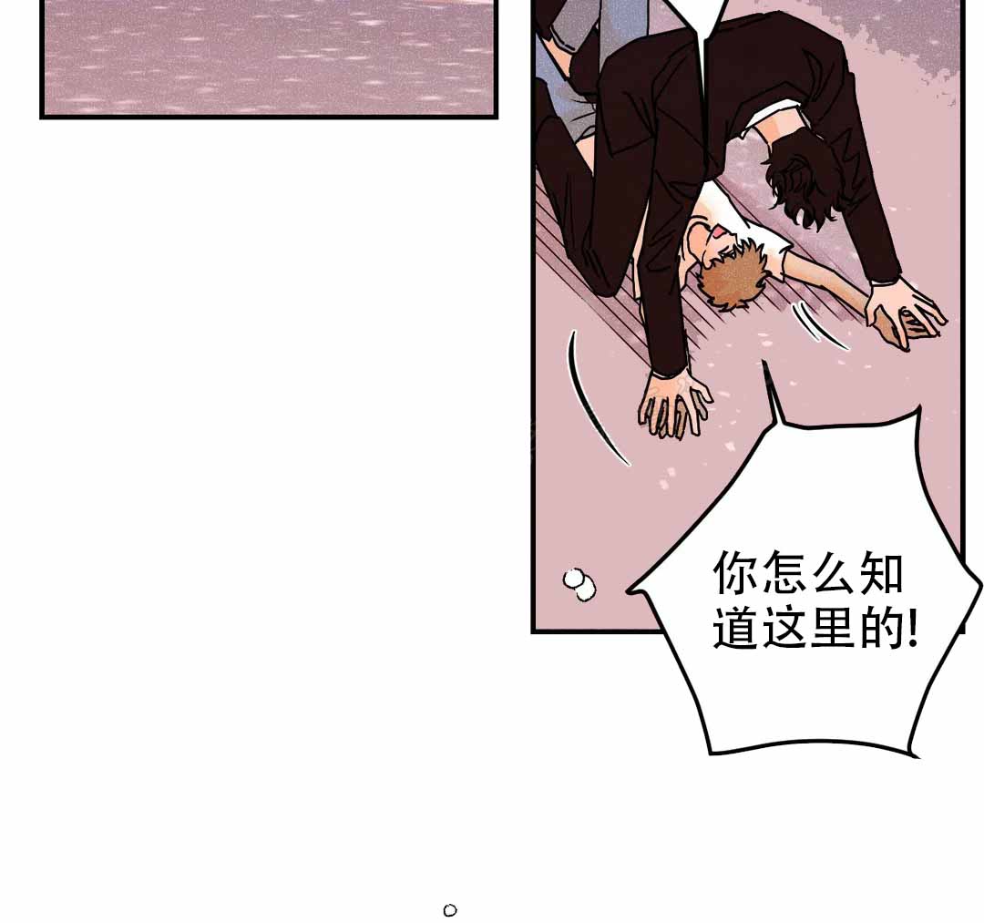 《奏爱(I+II)》漫画最新章节第91话免费下拉式在线观看章节第【16】张图片