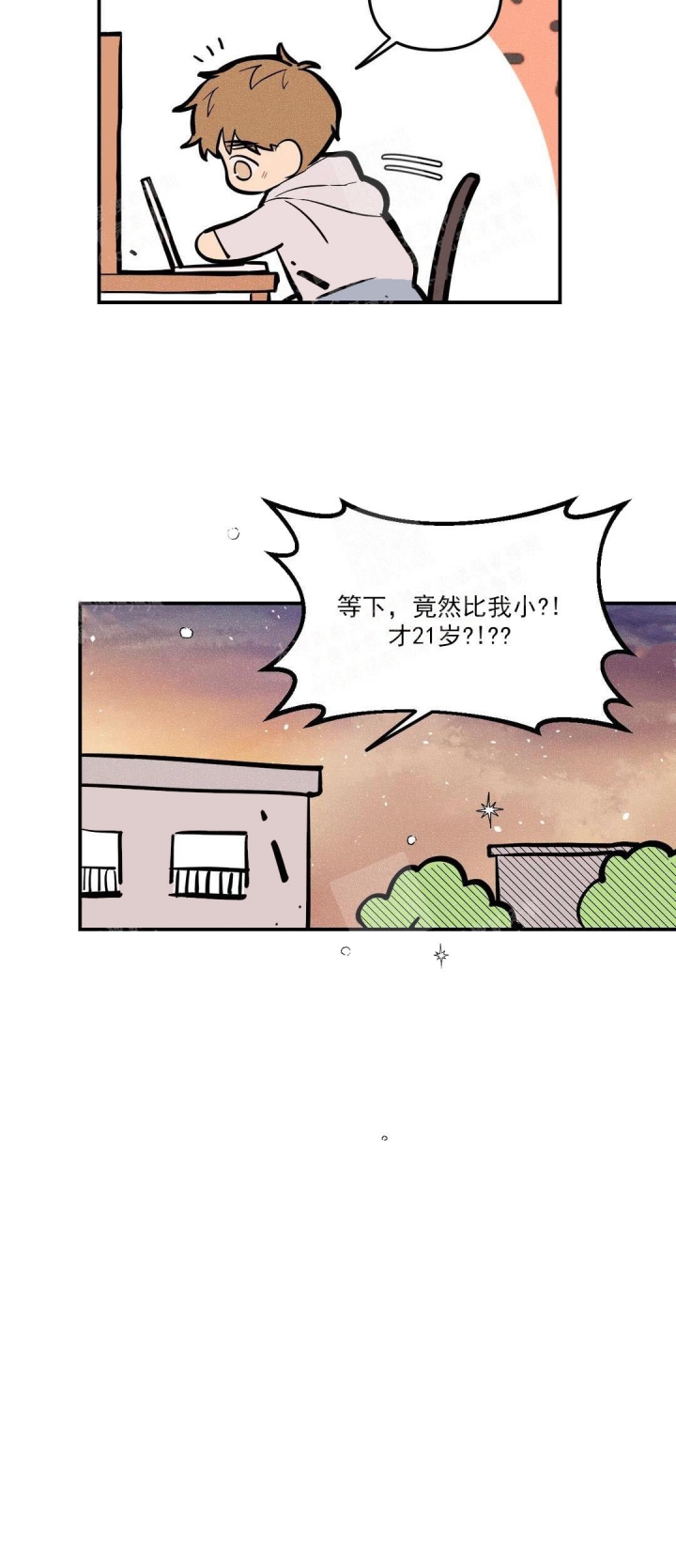 《奏爱(I+II)》漫画最新章节第20话免费下拉式在线观看章节第【11】张图片