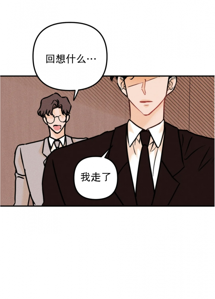 《奏爱(I+II)》漫画最新章节第89话免费下拉式在线观看章节第【4】张图片