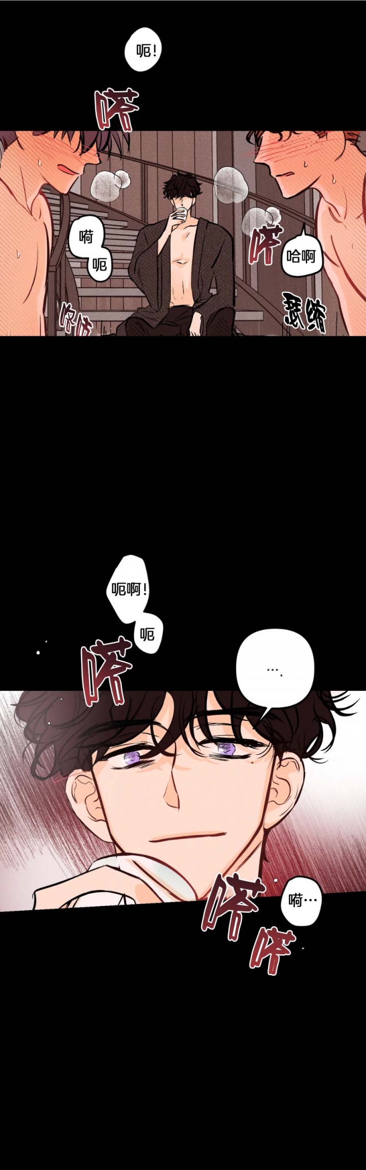 《奏爱(I+II)》漫画最新章节第34话免费下拉式在线观看章节第【2】张图片