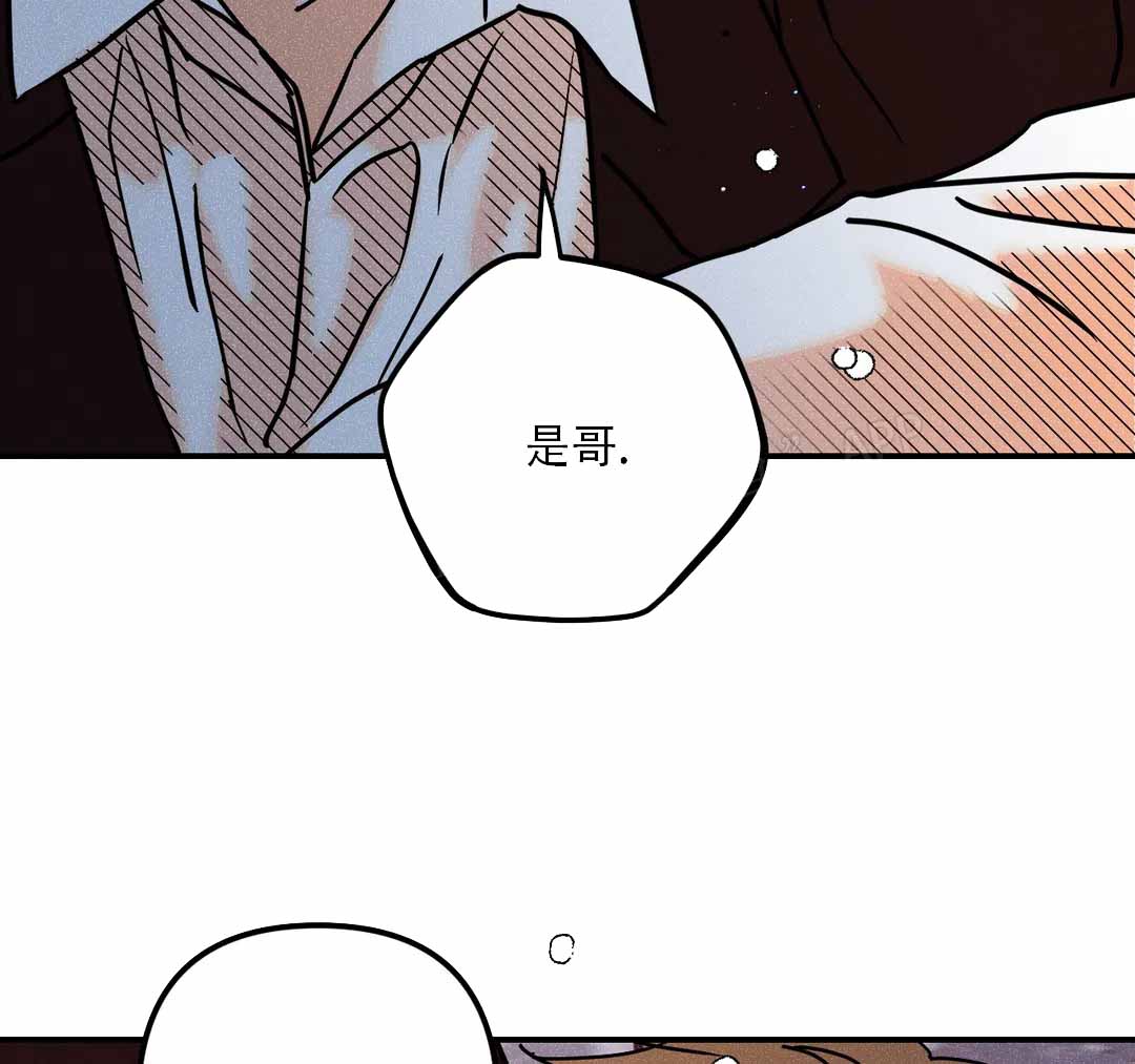 《奏爱(I+II)》漫画最新章节第92话免费下拉式在线观看章节第【7】张图片