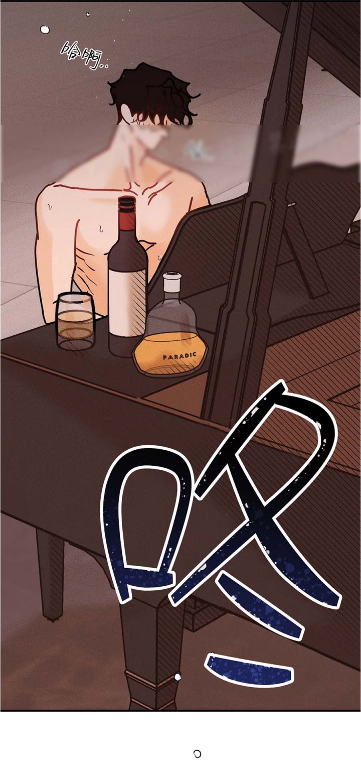 《奏爱(I+II)》漫画最新章节第76话免费下拉式在线观看章节第【7】张图片